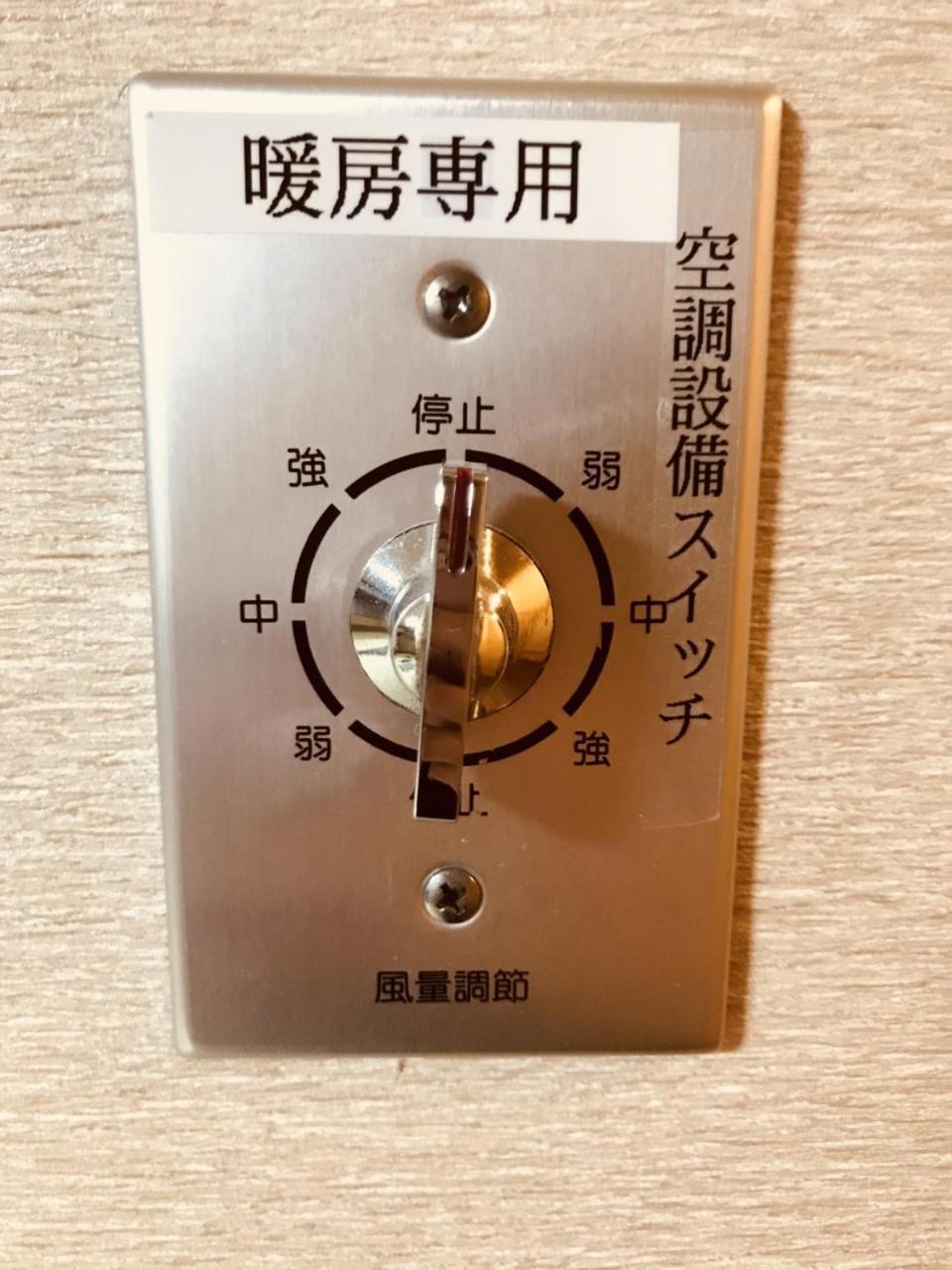 Resort Inn Marion Shinano Otari Eksteriør billede
